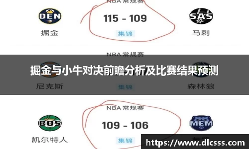 江南体育