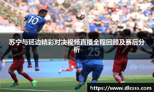 江南体育