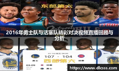 江南体育