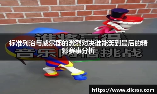 江南体育
