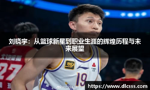 江南体育
