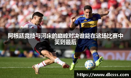 江南体育官网