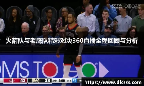 江南体育