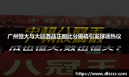 江南体育