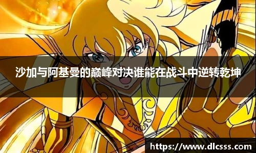 江南体育