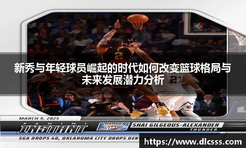 jn江南体育