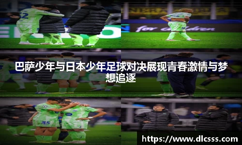 江南体育官网