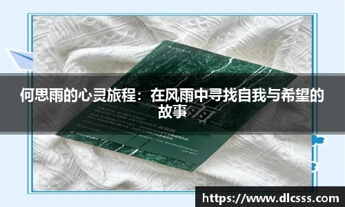江南体育官方平台