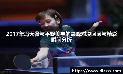 江南体育官方平台