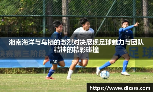 江南体育官网