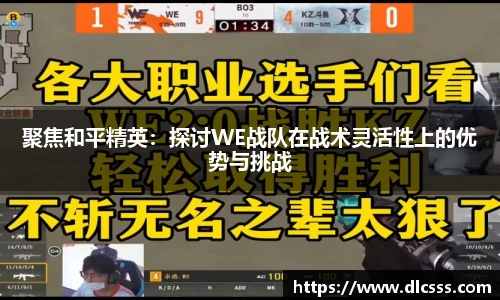 江南体育