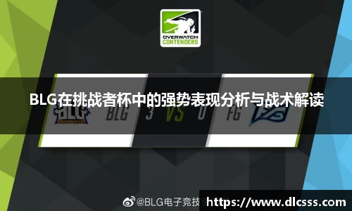 江南体育