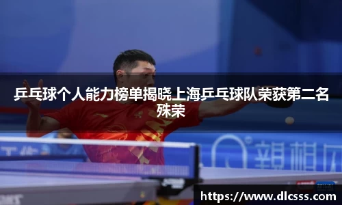 江南体育