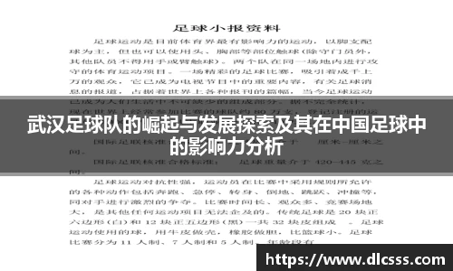 江南体育官方平台