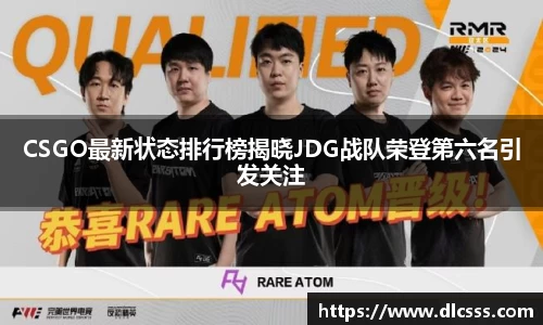 江南体育