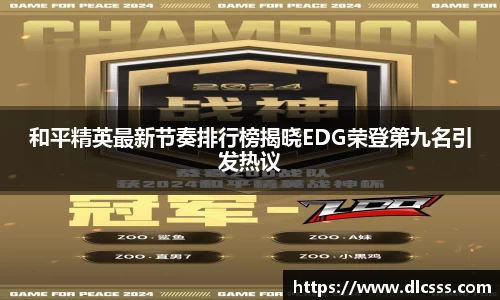 jn江南体育