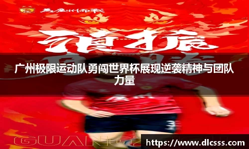 jn江南体育