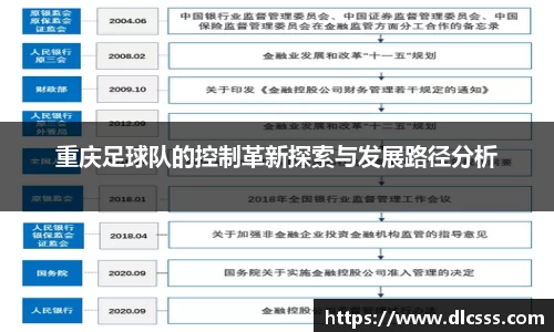 江南体育官方平台