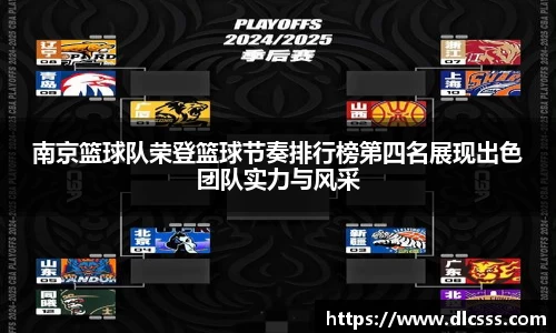 江南体育官网