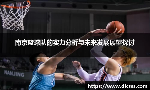 jn江南体育