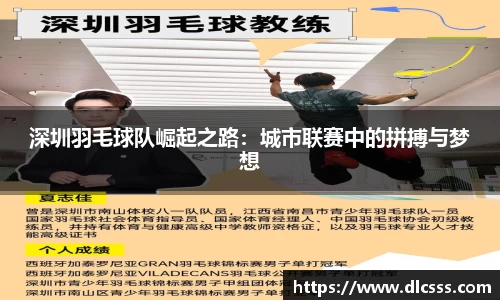 江南体育