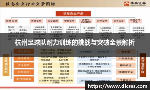 jn江南体育